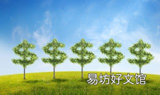 循环利息是什么意思 信用卡违约金和循环利息是什么意思