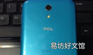 2019电信4g接入点设置 电信4g 接入点设置