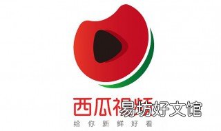 西瓜视频如何加v 西瓜视频如何加入粉丝团