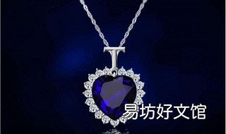 海洋之心收藏在哪个博物馆 海洋博物馆里