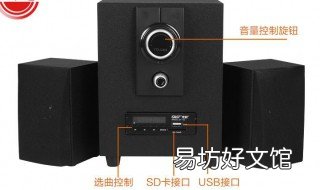 先科音响视频一体机怎么连接手机 先科音响设备连接图