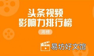 头条视频怎么私信作者 头条视频怎么发私信给作者