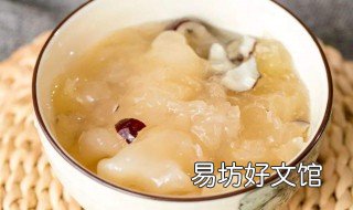 花胶银耳家常做法 花胶银耳家常做法窍门