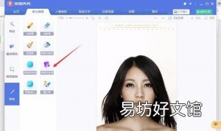 怎么用美图秀秀加头发 美图秀秀怎么加长发