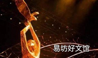 金鹰节2019颁奖典礼什么时间播放 2020年金鹰节颁奖晚会时间