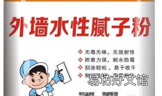 腻子粉需要加胶水吗