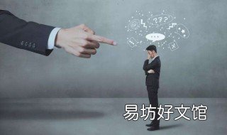 怎样处理复杂人际关系 如何处理复杂人际关系