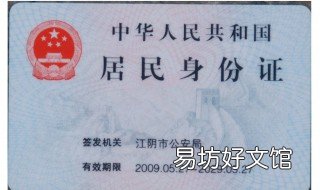 焊工操作证查不到是假的吗 假的焊工证能查出来吗