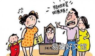 非法同居婚姻法怎么规定 非法同居法律规定