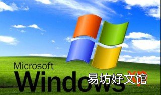 xp系统如何连接网络