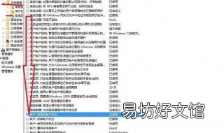 windows找不到文件gpeditmsc怎么办 win8找不到gpeditmsc文件怎么办
