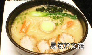 黄汤拉面做法 黄汤拉面做法视频教程