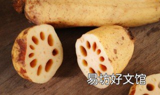 藕的清洗方法 藕该如何清洗