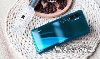 小米9突然黑屏开不了机 小米9突然黑屏开不了机修一下要多少钱