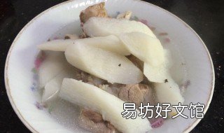 大骨头山药汤的做法 大骨头汤山药汤