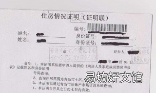 支付宝怎么查无房证明 支付宝查无房证明显示未登录