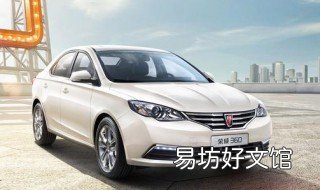 为什么荣威360开到60会滴的一声 荣威360打方向咯噔响一下
