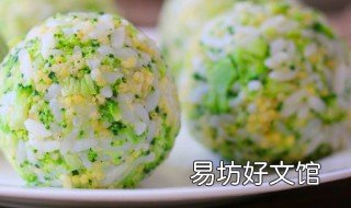 黄金饭团家常做法 黄金饭团的做法