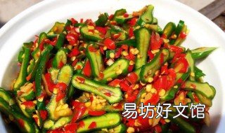 剁辣椒刀豆做法 湖南剁辣椒刀豆的做法窍门