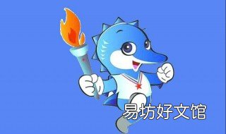 军运会举牌手头饰含义 运动会举牌手服装