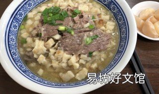 水盆牛肉的家常做法 盆盆牛肉的做法
