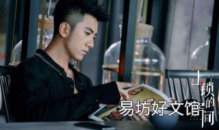 上锁的房间结局 上锁的房间结局什么意思