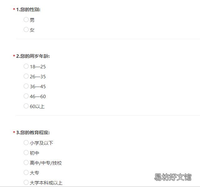 2020东莞养犬条例调查问卷在哪填 2020东莞养犬条例调查结果