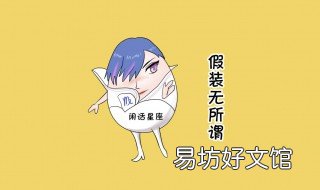 巨蟹男吃醋的表现 巨蟹男吃醋的表现知乎