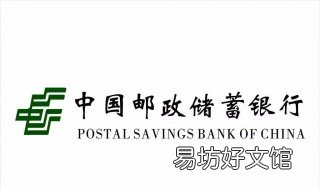 微信银行储蓄怎么开通 微信银行储蓄怎么开通的
