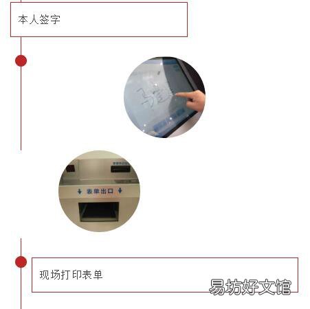 乌鲁木齐自助驾驶证业务办理地点 乌鲁木齐天山区驾照
