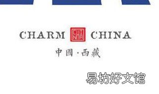 中国带西字的城市 中国名字带西的城市