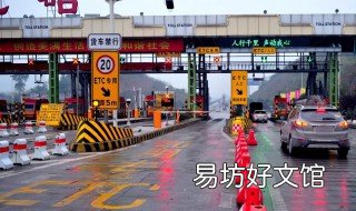 etc使用时需要打开蓝牙