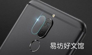 华为麦芒6屏幕是什么材质? 华为麦芒6的钢化膜和什么型号一样