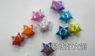 五颜六色的五角星怎么折? 七彩五角星怎么折