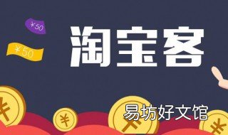 淘宝商品怎么一键上传拼多多 怎么把淘宝的产品一键上传到拼多多