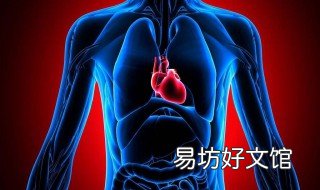 频发期前收缩有什么危害 频繁期前收缩