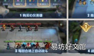 王者模拟战倒卖和贪婪的用法 王者模拟战贪婪天赋