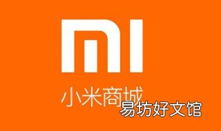 小米进入三清界面没有清楚数据选项 小米如何进入三清