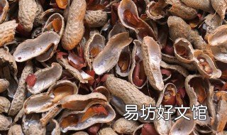 花生皮怎样做肥料 花生皮怎么样做肥