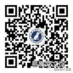 邢台养狗去哪里办狗证? 河北养狗需要办狗证吗