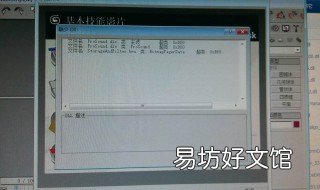 打开3d文件显示缺少dll 3d打开文件缺少外部文件