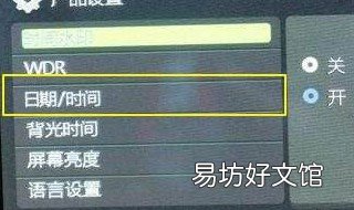 解决行车记录仪时间重置 解决行车记录仪时间重置的方法