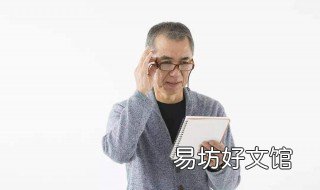 老花眼视力恢复训练 视力老花恢复的方法