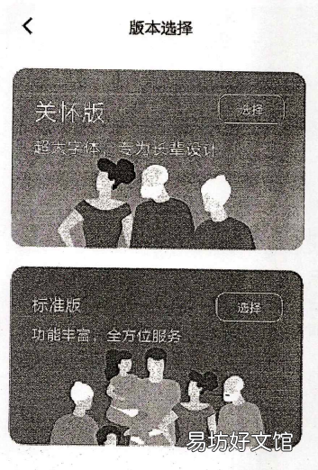河北邢台2023届毕业生求职补贴申请流程 邢台市本科毕业有就业补贴吗