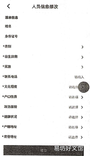 河北邢台2023届毕业生求职补贴申请流程 邢台市本科毕业有就业补贴吗