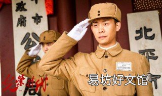 光荣时代郑朝山结局 光荣时代郑朝山的结局