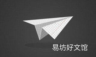 滑翔机怎么折才简单 滑翔机怎么折简单的