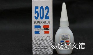 uv膜胶水怎么清理 uv膜胶水怎么清理掉