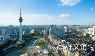 南通区号 南通区号0513