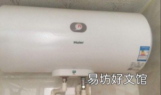 电热水器开关漏水怎么办 热水器水开关漏水怎么办